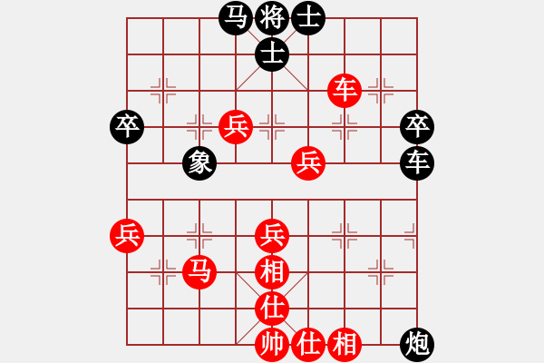 象棋棋譜圖片：利州區(qū) 梁必德 和 劍閣縣 梁政剛 - 步數(shù)：70 