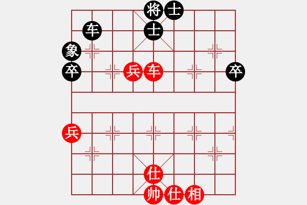 象棋棋譜圖片：利州區(qū) 梁必德 和 劍閣縣 梁政剛 - 步數(shù)：90 