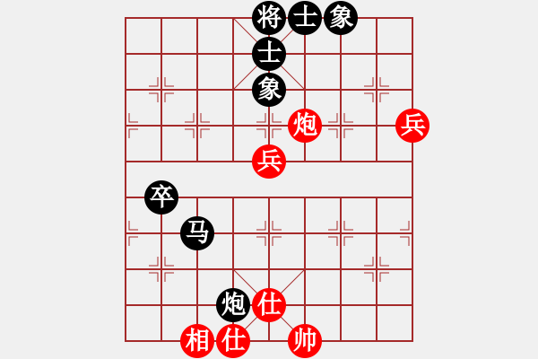 象棋棋譜圖片：GSH[1029267652] -VS- 姜祥華[276133282] - 步數(shù)：100 