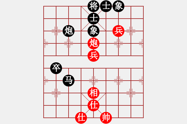 象棋棋譜圖片：GSH[1029267652] -VS- 姜祥華[276133282] - 步數(shù)：110 