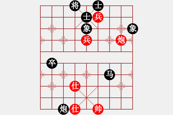 象棋棋譜圖片：GSH[1029267652] -VS- 姜祥華[276133282] - 步數(shù)：120 