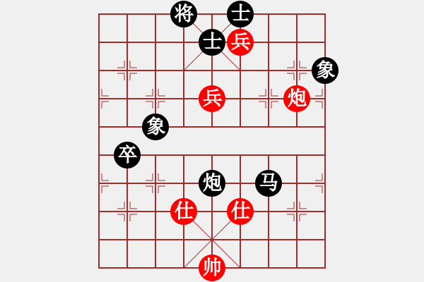 象棋棋譜圖片：GSH[1029267652] -VS- 姜祥華[276133282] - 步數(shù)：130 