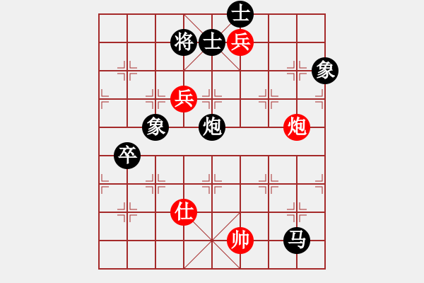 象棋棋譜圖片：GSH[1029267652] -VS- 姜祥華[276133282] - 步數(shù)：140 