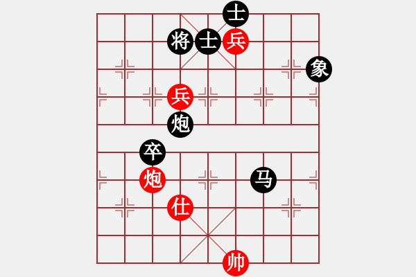 象棋棋譜圖片：GSH[1029267652] -VS- 姜祥華[276133282] - 步數(shù)：150 