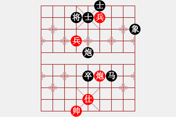 象棋棋譜圖片：GSH[1029267652] -VS- 姜祥華[276133282] - 步數(shù)：160 