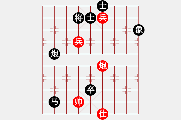 象棋棋譜圖片：GSH[1029267652] -VS- 姜祥華[276133282] - 步數(shù)：170 