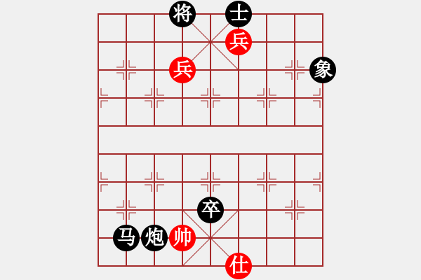 象棋棋譜圖片：GSH[1029267652] -VS- 姜祥華[276133282] - 步數(shù)：180 