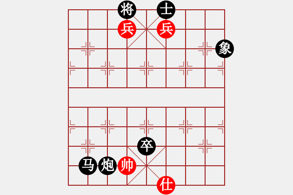 象棋棋譜圖片：GSH[1029267652] -VS- 姜祥華[276133282] - 步數(shù)：181 