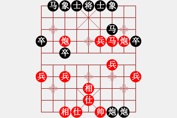 象棋棋譜圖片：GSH[1029267652] -VS- 姜祥華[276133282] - 步數(shù)：40 