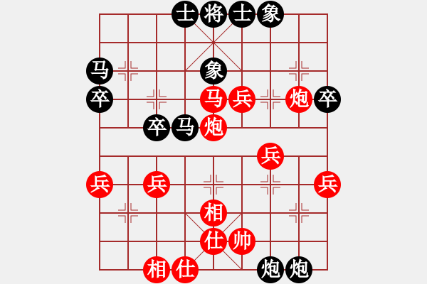 象棋棋譜圖片：GSH[1029267652] -VS- 姜祥華[276133282] - 步數(shù)：50 