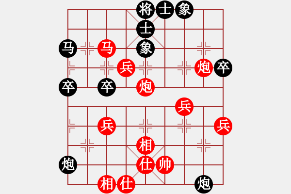 象棋棋譜圖片：GSH[1029267652] -VS- 姜祥華[276133282] - 步數(shù)：60 