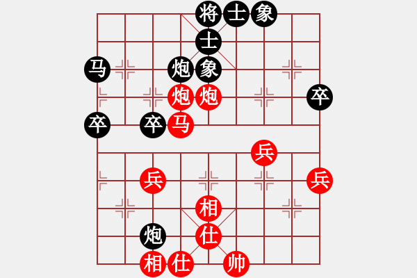 象棋棋譜圖片：GSH[1029267652] -VS- 姜祥華[276133282] - 步數(shù)：70 