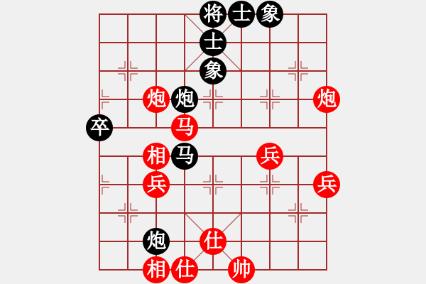 象棋棋譜圖片：GSH[1029267652] -VS- 姜祥華[276133282] - 步數(shù)：80 