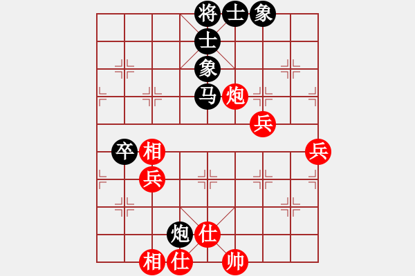 象棋棋譜圖片：GSH[1029267652] -VS- 姜祥華[276133282] - 步數(shù)：90 