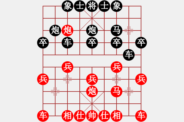 象棋棋谱图片：张瑞峰 先和 谢靖 - 步数：20 