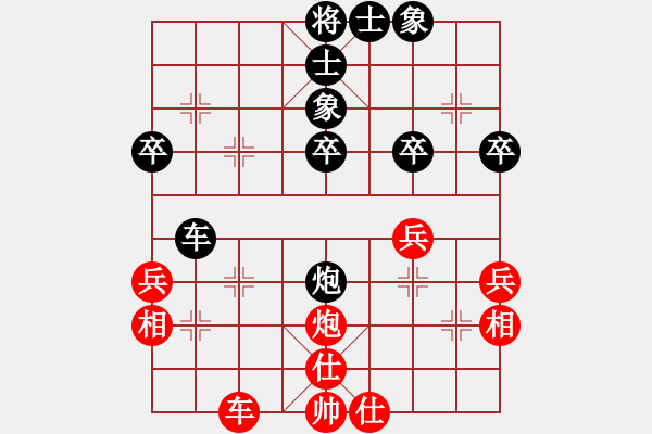 象棋棋谱图片：张瑞峰 先和 谢靖 - 步数：40 