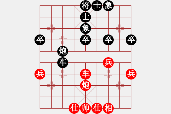 象棋棋谱图片：张瑞峰 先和 谢靖 - 步数：50 
