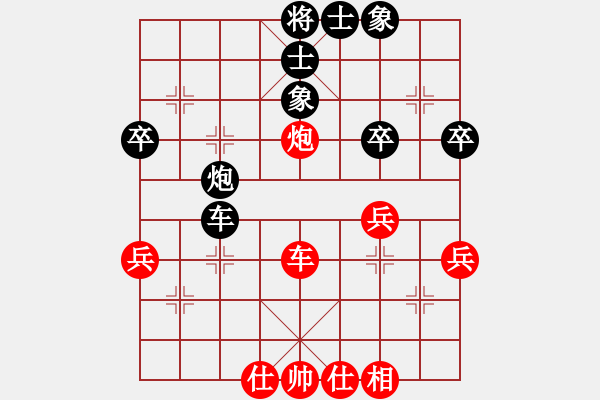 象棋棋谱图片：张瑞峰 先和 谢靖 - 步数：51 