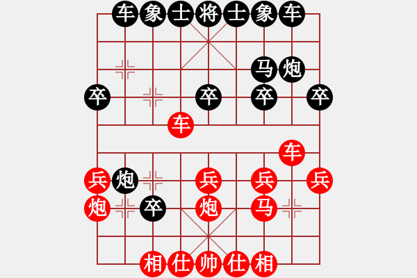 象棋棋譜圖片：不離宗 - 步數(shù)：20 