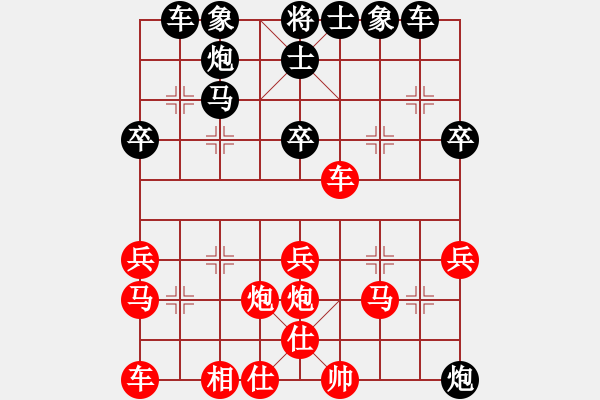 象棋棋譜圖片：liufeiyang(5r)-負(fù)-無錫小卒(5r) - 步數(shù)：30 