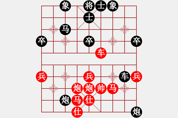 象棋棋譜圖片：liufeiyang(5r)-負(fù)-無錫小卒(5r) - 步數(shù)：40 