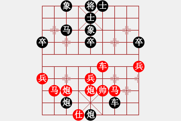 象棋棋譜圖片：liufeiyang(5r)-負(fù)-無錫小卒(5r) - 步數(shù)：60 