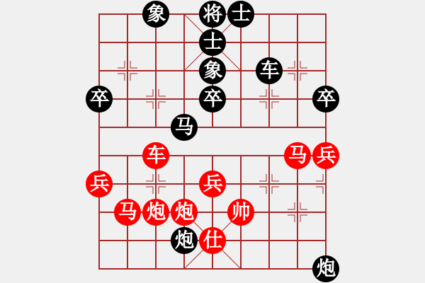 象棋棋譜圖片：liufeiyang(5r)-負(fù)-無錫小卒(5r) - 步數(shù)：70 