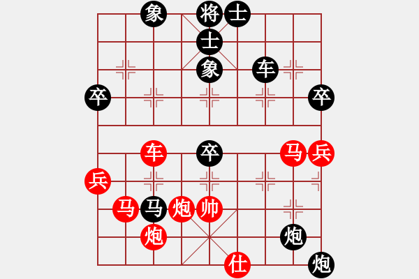 象棋棋譜圖片：liufeiyang(5r)-負(fù)-無錫小卒(5r) - 步數(shù)：80 