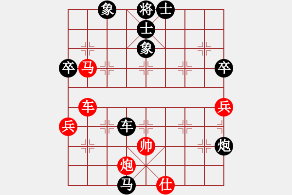 象棋棋譜圖片：liufeiyang(5r)-負(fù)-無錫小卒(5r) - 步數(shù)：94 