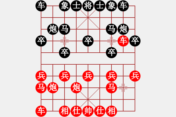 象棋棋譜圖片：qiyunzhuge(5r)-負-六脈神(2級) - 步數(shù)：10 