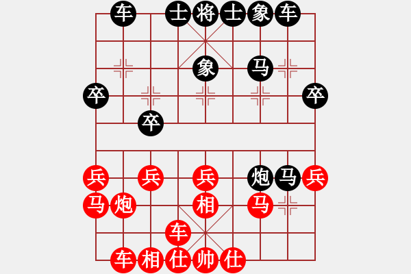 象棋棋譜圖片：qiyunzhuge(5r)-負-六脈神(2級) - 步數(shù)：30 