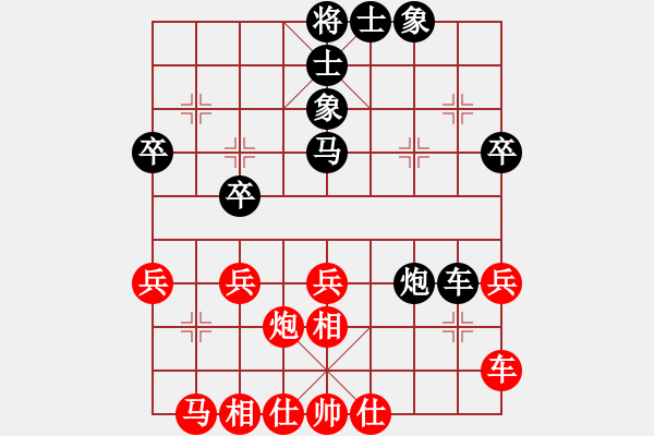 象棋棋譜圖片：qiyunzhuge(5r)-負-六脈神(2級) - 步數(shù)：40 