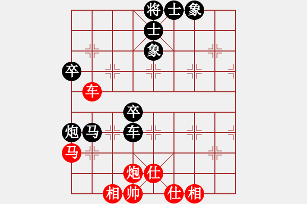 象棋棋譜圖片：qiyunzhuge(5r)-負-六脈神(2級) - 步數(shù)：70 