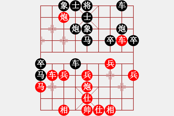 象棋棋譜圖片：2006年弈天迪瀾杯賽第五輪：成都軍司令(5r)-勝-無情醫(yī)(9段) - 步數(shù)：30 