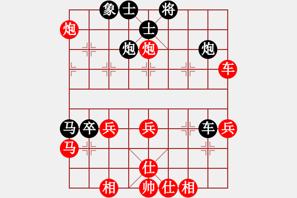 象棋棋譜圖片：2006年弈天迪瀾杯賽第五輪：成都軍司令(5r)-勝-無情醫(yī)(9段) - 步數(shù)：50 