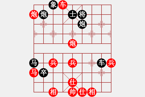 象棋棋譜圖片：2006年弈天迪瀾杯賽第五輪：成都軍司令(5r)-勝-無情醫(yī)(9段) - 步數(shù)：60 