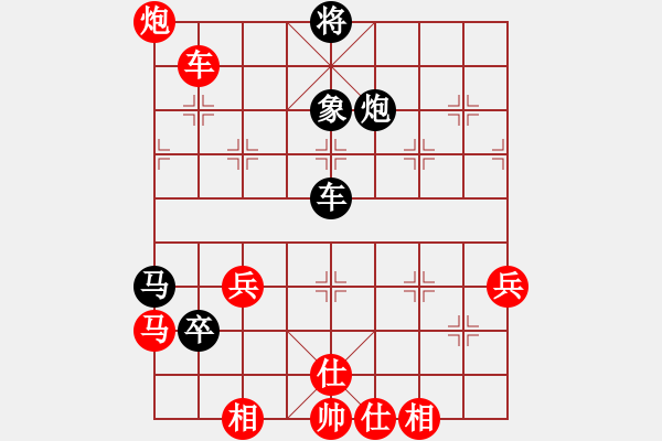 象棋棋譜圖片：2006年弈天迪瀾杯賽第五輪：成都軍司令(5r)-勝-無情醫(yī)(9段) - 步數(shù)：70 