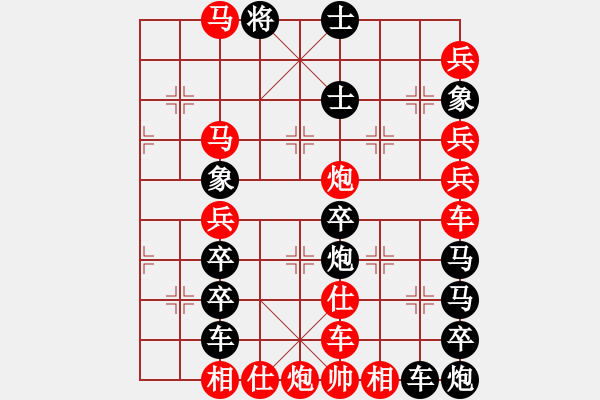 象棋棋譜圖片：O 泰山――山字 49 時鑫 - 步數(shù)：10 