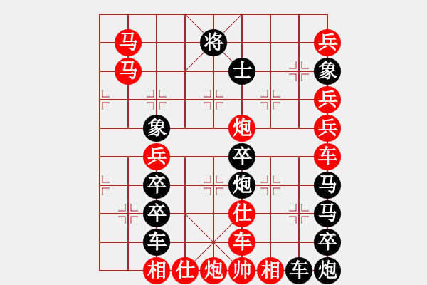 象棋棋譜圖片：O 泰山――山字 49 時鑫 - 步數(shù)：30 