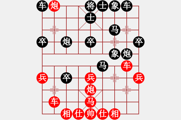 象棋棋譜圖片：后旗張(2段)-負-ldszyl(2段) - 步數(shù)：30 