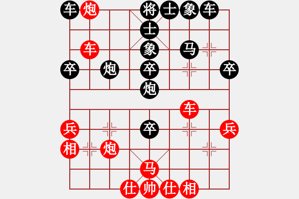 象棋棋譜圖片：后旗張(2段)-負-ldszyl(2段) - 步數(shù)：40 