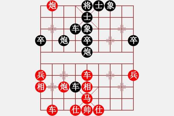 象棋棋譜圖片：后旗張(2段)-負-ldszyl(2段) - 步數(shù)：50 