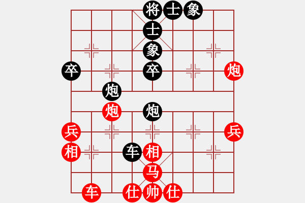 象棋棋譜圖片：后旗張(2段)-負-ldszyl(2段) - 步數(shù)：60 