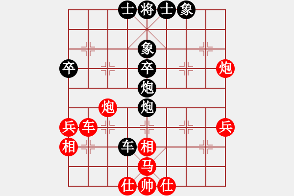 象棋棋譜圖片：后旗張(2段)-負-ldszyl(2段) - 步數(shù)：64 