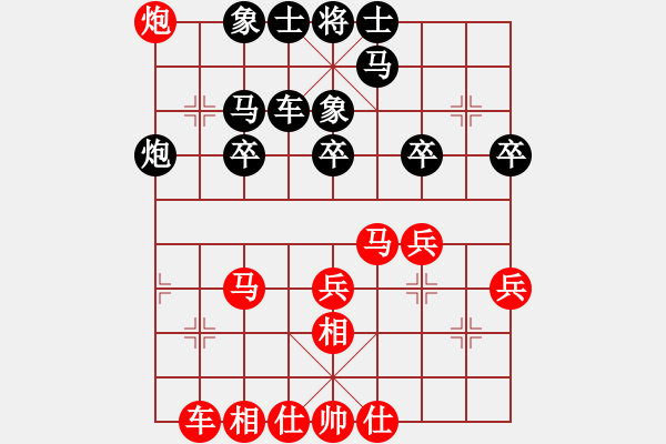 象棋棋譜圖片：R4-05 馬來(lái)西亞 黃運(yùn)興 先勝 越南 阮黃燕-.XQF - 步數(shù)：40 