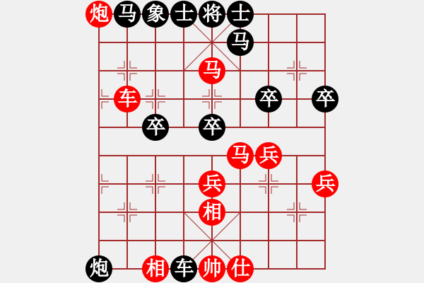 象棋棋譜圖片：R4-05 馬來(lái)西亞 黃運(yùn)興 先勝 越南 阮黃燕-.XQF - 步數(shù)：50 