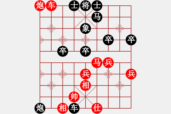 象棋棋譜圖片：R4-05 馬來(lái)西亞 黃運(yùn)興 先勝 越南 阮黃燕-.XQF - 步數(shù)：60 