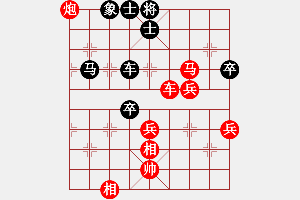 象棋棋譜圖片：R4-05 馬來(lái)西亞 黃運(yùn)興 先勝 越南 阮黃燕-.XQF - 步數(shù)：80 