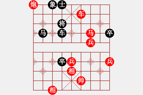 象棋棋譜圖片：R4-05 馬來(lái)西亞 黃運(yùn)興 先勝 越南 阮黃燕-.XQF - 步數(shù)：90 