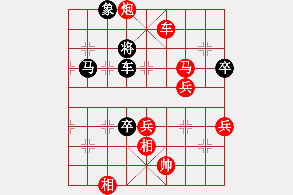 象棋棋譜圖片：R4-05 馬來(lái)西亞 黃運(yùn)興 先勝 越南 阮黃燕-.XQF - 步數(shù)：95 